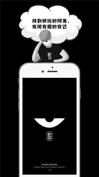 积目app最新版