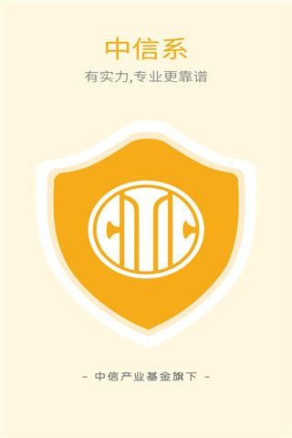 小花借钱iOS版