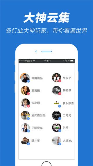 5X兴趣社区在线视频