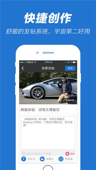 5X兴趣社区在线视频