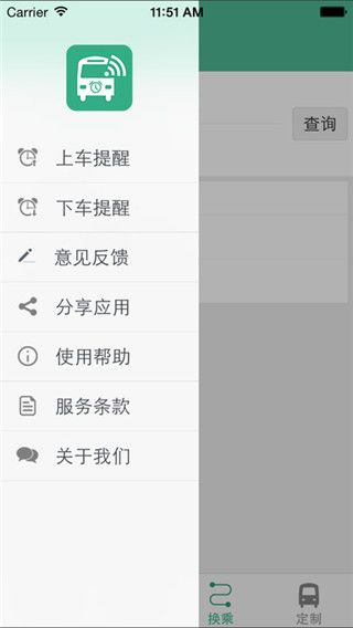 台州行最新版本