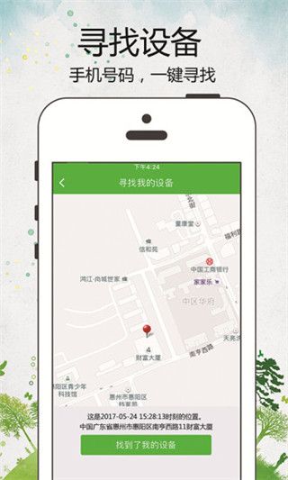 WiFi变现iOS版
