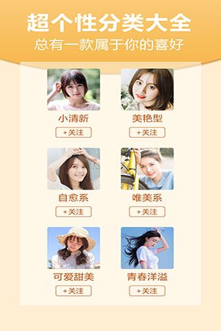 图谜iOS版