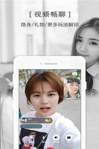 私密SIME iOS版
