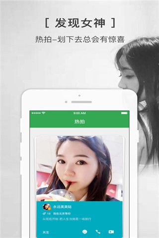 私密SIME iOS版