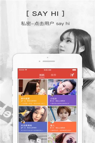 私密SIME iOS版