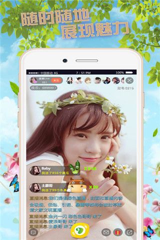 麦映视界iOS版