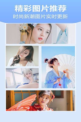 图谜最新版