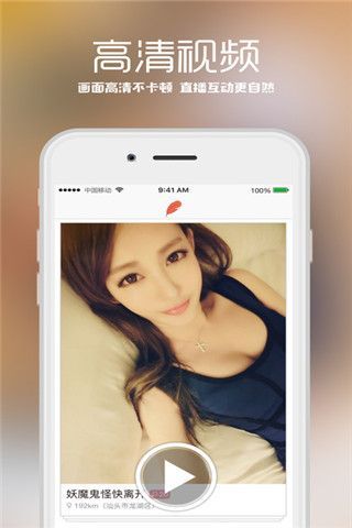播萝苹果版