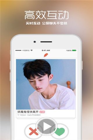 播萝最新版