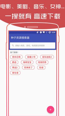 野火云播