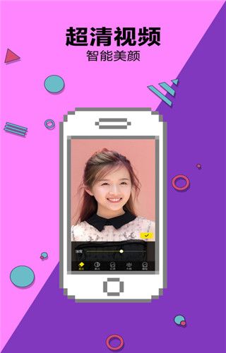 喵浪短视频iOS版