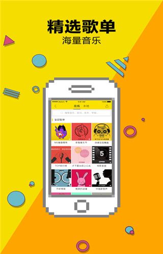 喵浪短视频iOS版