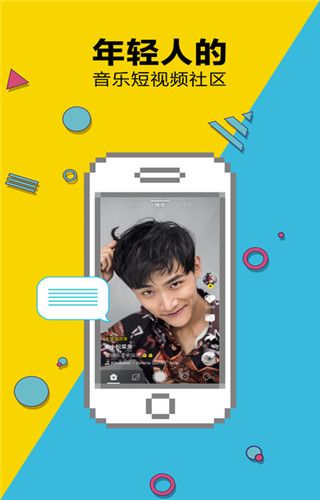 喵浪短视频iOS版