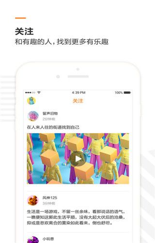 饭盒视频iOS版
