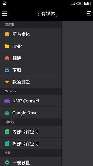 PotPlayer苹果版