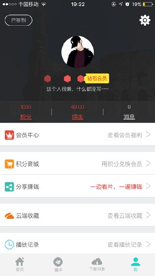 Bt青草破解版
