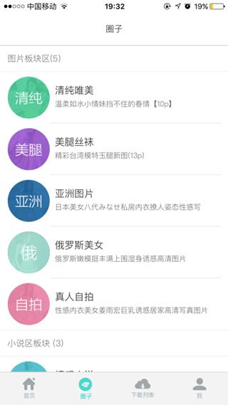 Bt青草破解版