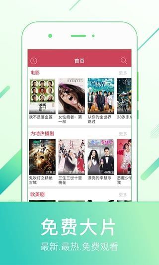 久冬网最新版