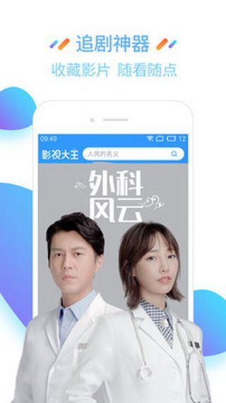 4K屋最新电视剧