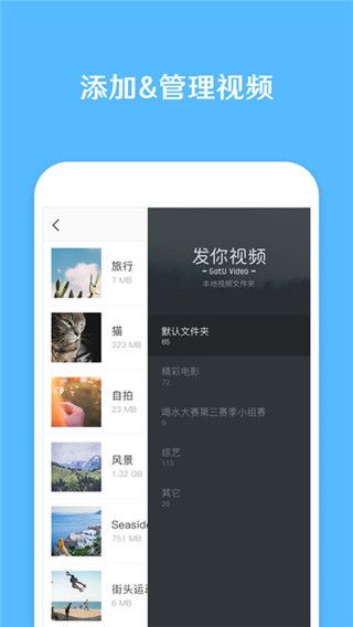发你视频福利app