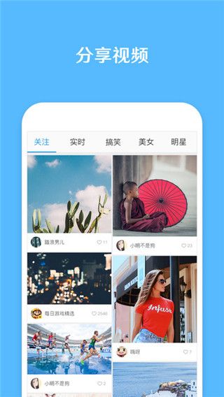 发你视频福利app