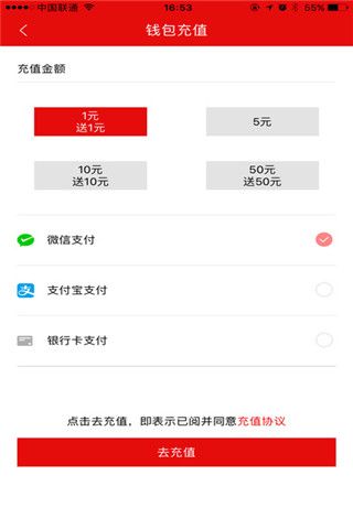 优时智能车iOS版