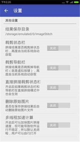 PPIICC苹果版