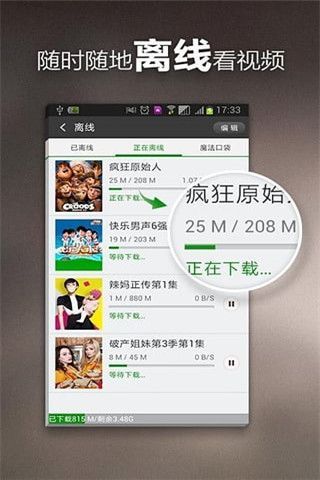 盐仪影城app下载