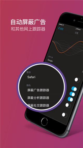 Firefox Focus中文版最新版