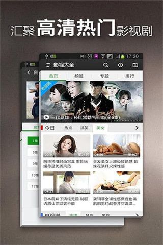 iidvd影院iOS版