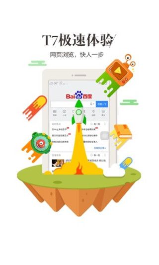 hao123影视iOS版