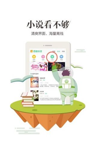 hao123影视iOS版