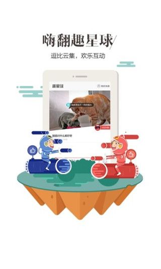 hao123影视iOS版