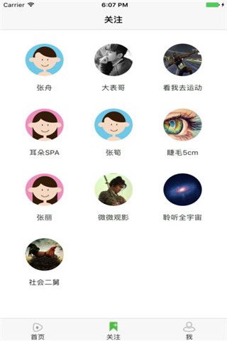 看了吗视频app