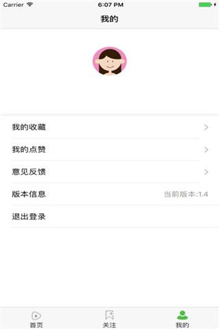 看了吗视频app