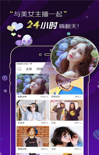 95视频秀app