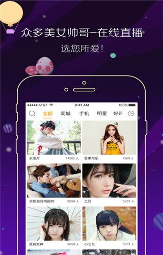 95视频秀app