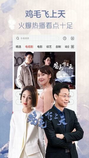 老虎云播iOS版
