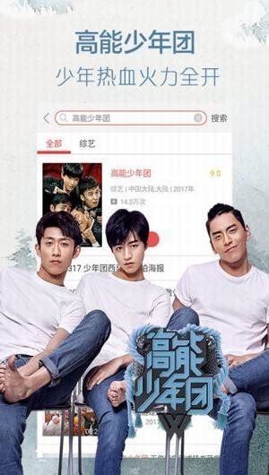 老虎云播iOS版