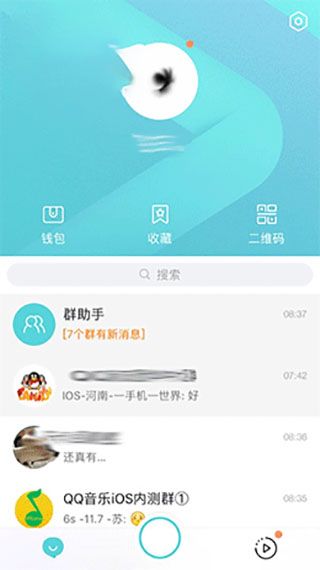 QIM iOS版