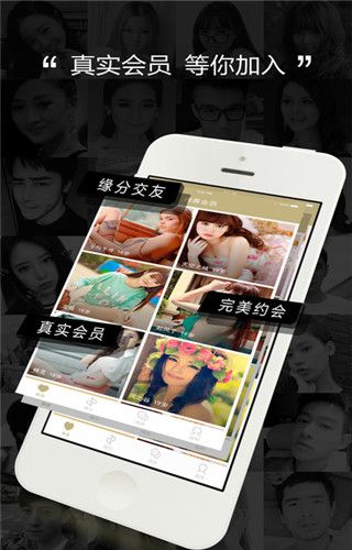 花成蜜就iOS版