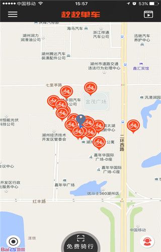 赳赳单车iOS版