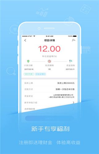 麦麦提金融最新版
