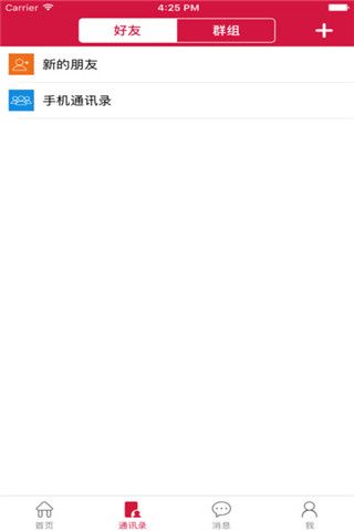 链宝商城app