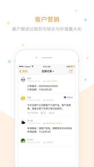 掌狐iOS版