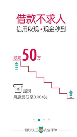 掌柜钱包iOS版
