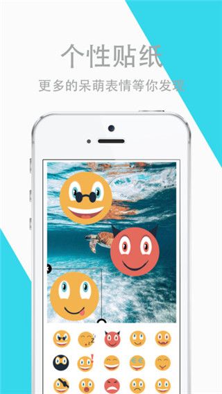 泼墨P图app最新版