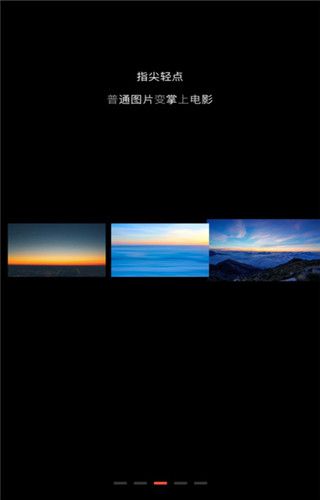 SVR iOS版