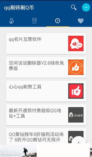 94gh.com表哥充值